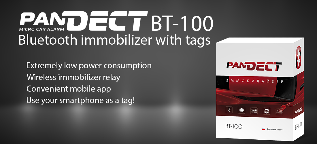 Pandect BT-100 Car Alarm System