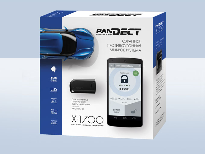 pandect x1700 box