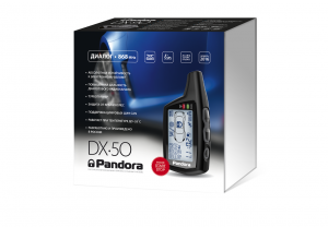 Pandora DX-50 B