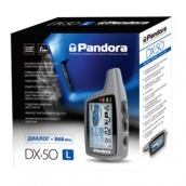 Pandora DX 50 L +