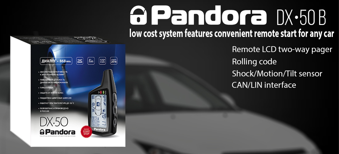 Pandora DX 50 B Car Alarm System
